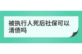 邕宁要账公司更多成功案例详情